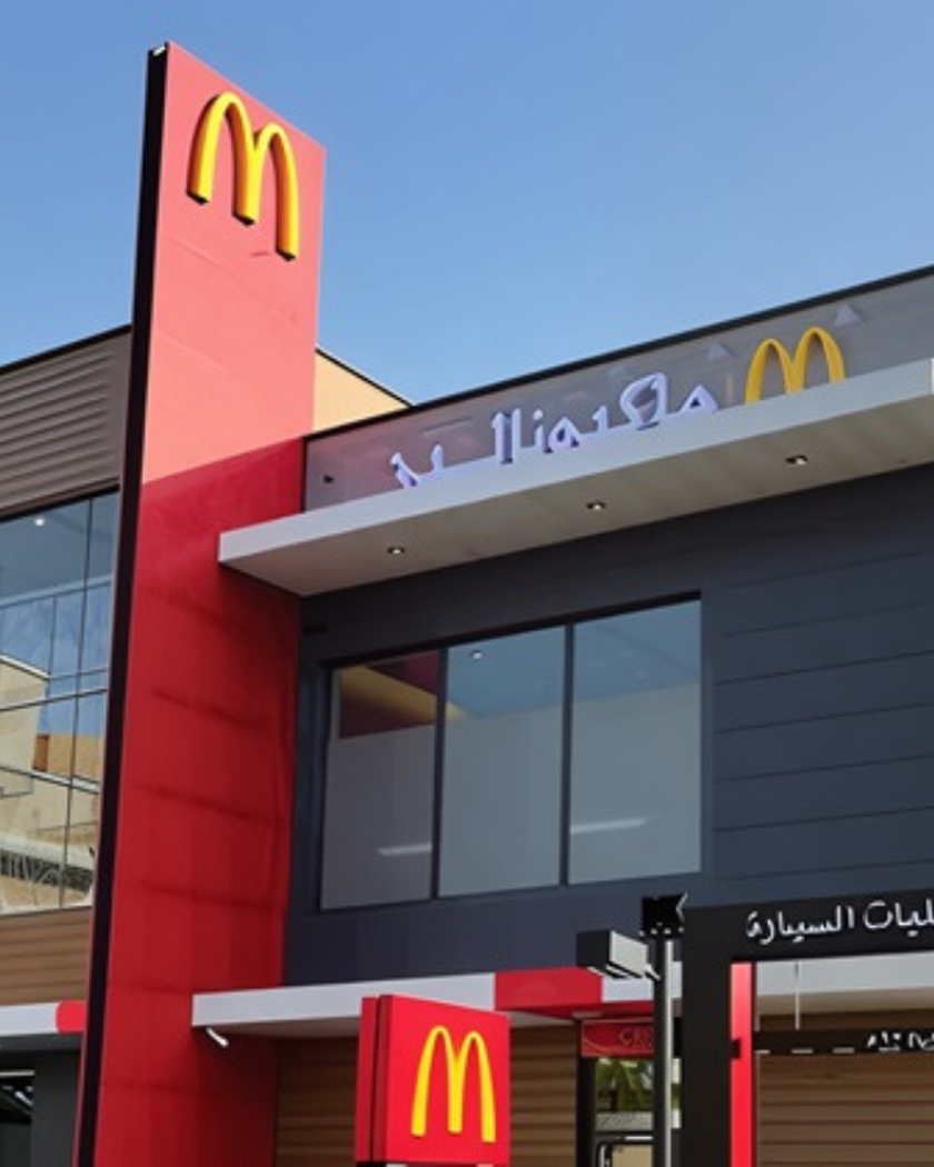 McDonald’s RICC Appoints MRM as its CRM Agency of Record